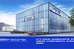 新推高性價比門窗，尚益達攜手經(jīng)銷商共贏市場