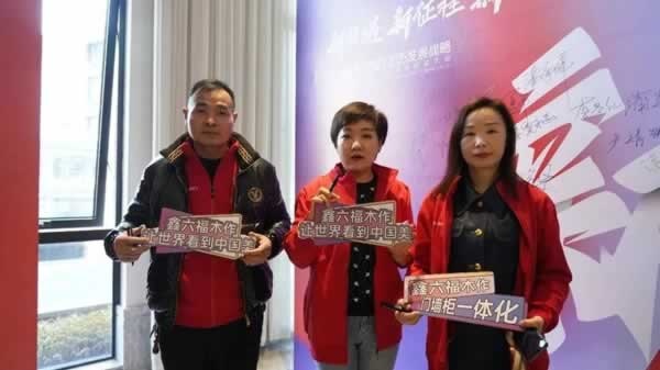 鑫六福木門