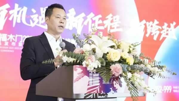 鑫六福木門