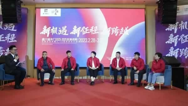 鑫六福木門