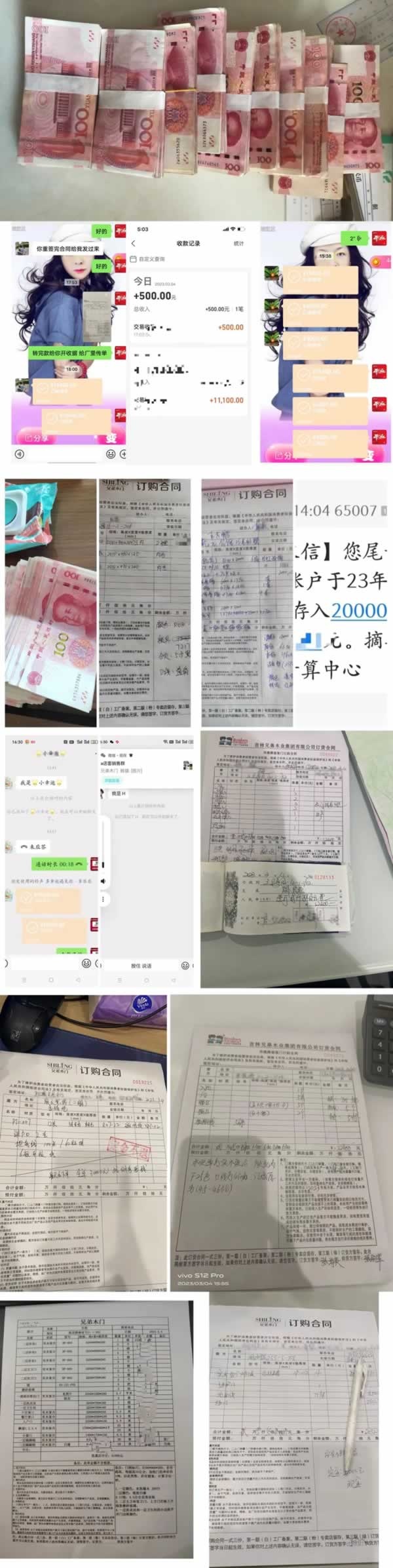兄弟木門