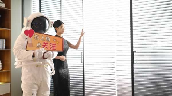 展志天華