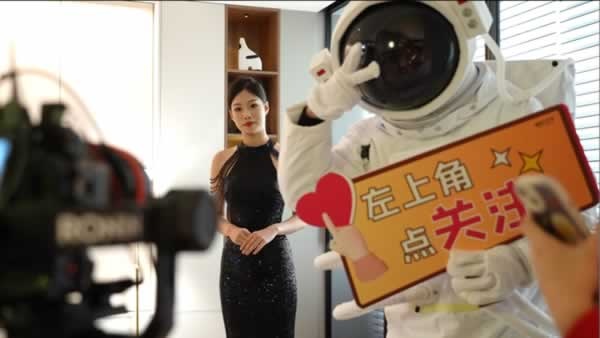 展志天華