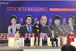 品橋木門 | CIDE 2023北京門業與定制家居展開幕！品橋木門又獲大獎！