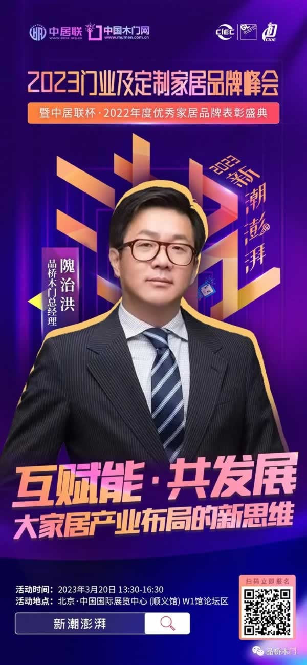品橋木門
