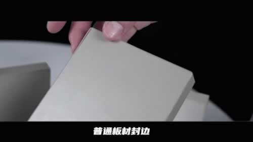 美尼美快裝定制