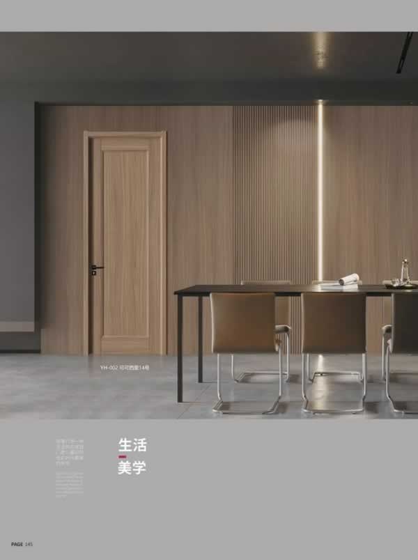 瑪特木業