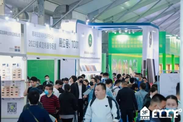 2023廣東家具機械及材料展