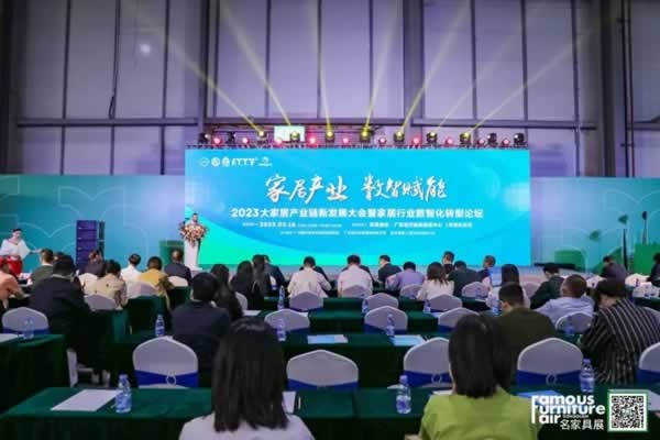 2023廣東家具機械及材料展