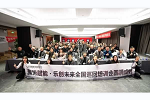樂臣木門 | 樂臣品牌【聚勢賦能·樂創未來】全國巡回培訓會-南京站！圓滿落幕！