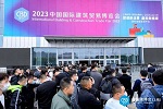 材源帝木門 | 洞察定制家居新風向，材源帝組團觀展2023上海建博會