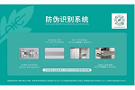 艾高門業 | 環保再升級 | 艾高家居2023年艾香板甲醛檢測值 