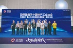 百得勝木門 | 水漆團標 重磅發布丨萬眾漆待的行業盛事，邀您見證！