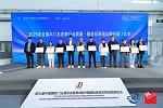 展志天華 | 榮譽加身┃2023，以品質鑄基