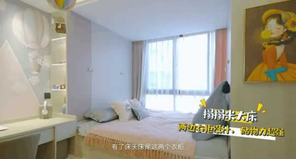 歐鉑麗全屋定制