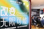 簡鉆全屋定制 | 改變，無限可能|簡鉆商學院抖音培訓+設計軟件培訓活動成功舉辦！
