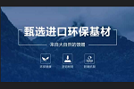 夢天木門 | 質量認證，品質服務丨夢天家居蟬聯《全國產品和服務質量誠信示范企業》稱號