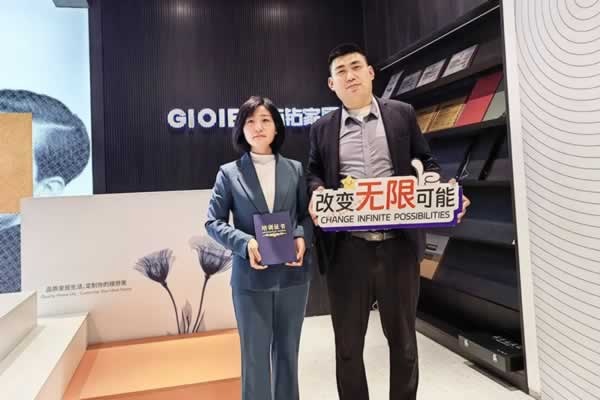 簡鉆全屋定制