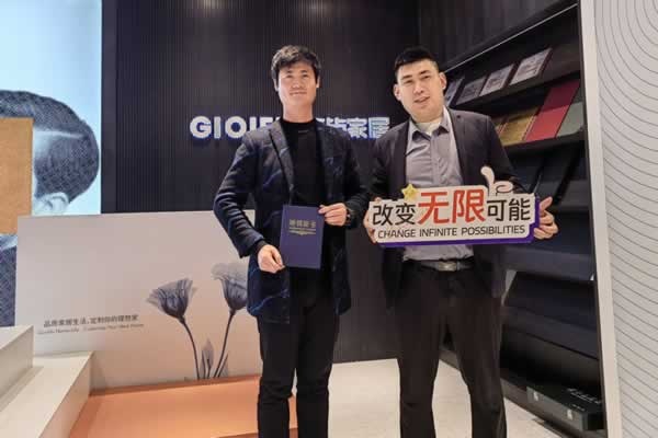 簡鉆全屋定制
