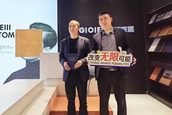 簡鉆全屋定制