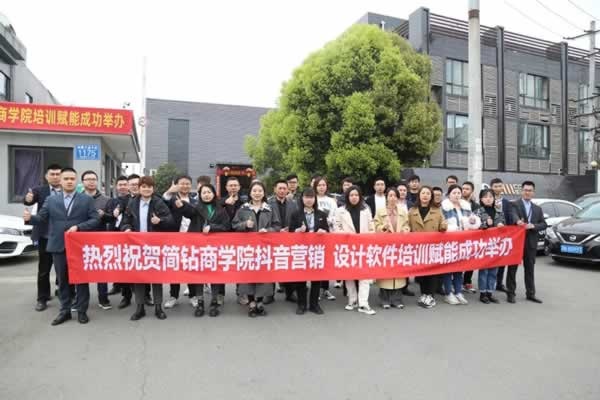 簡鉆全屋定制