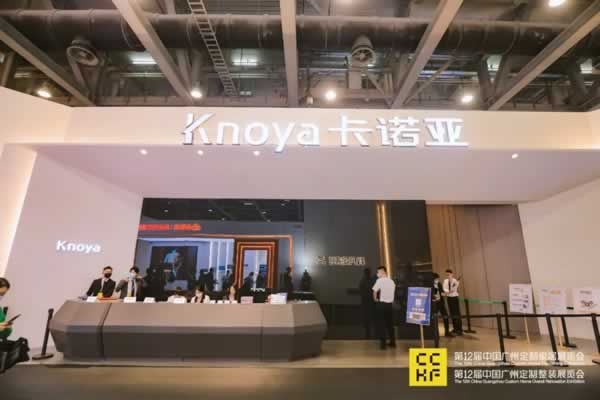 第12屆廣州定制家居展