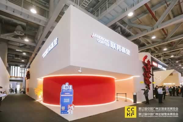 第12屆廣州定制家居展