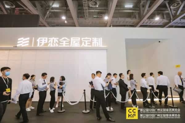 第12屆廣州定制家居展