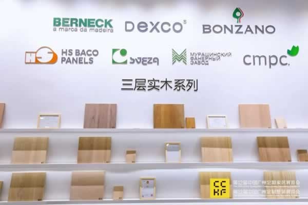 第12屆廣州定制家居展