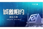 福尚居木門 | 這家木門品牌要送奔馳車！