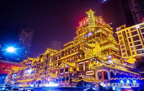 重慶門博會