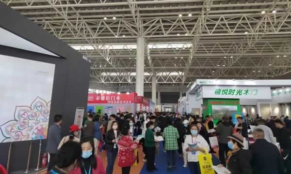第八屆臨沂門業博覽會