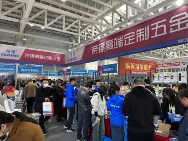 第八屆臨沂門業博覽會
