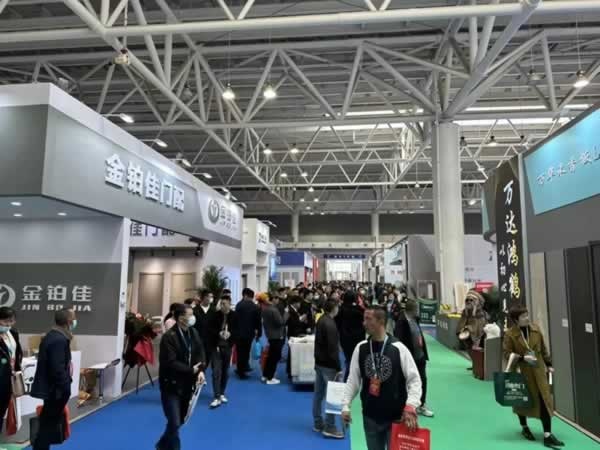 第八屆臨沂門業博覽會