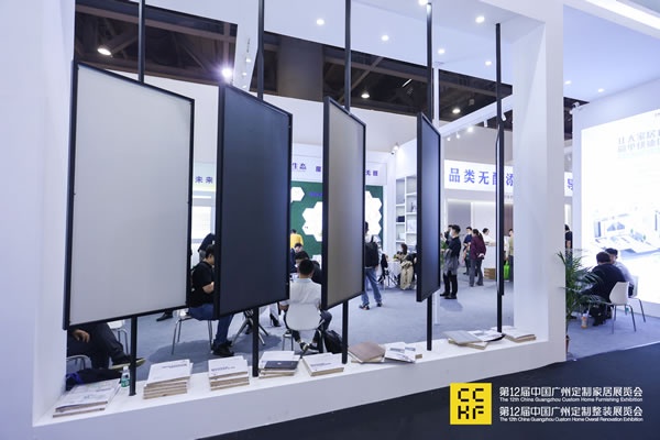2023廣州定制家居