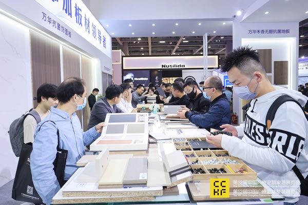 2023廣州定制家居