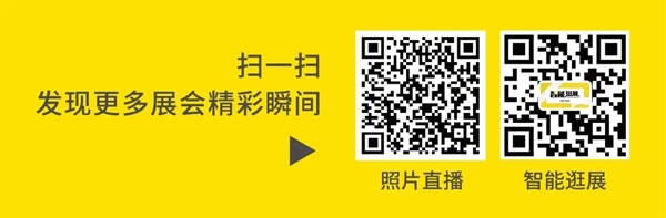 2023廣州定制家居