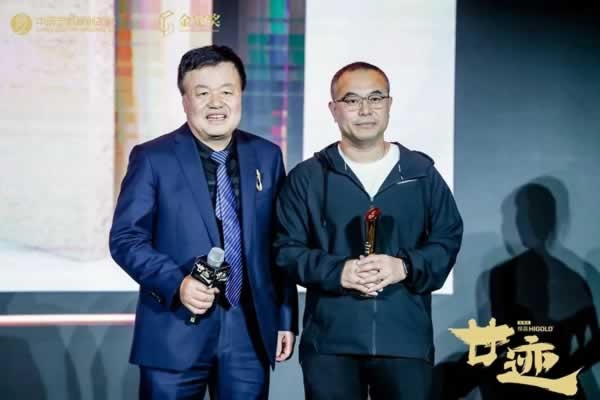 “廿跡”中國定制