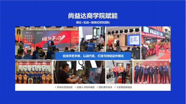 尚益達(dá)門窗