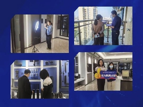 尚益達(dá)門窗