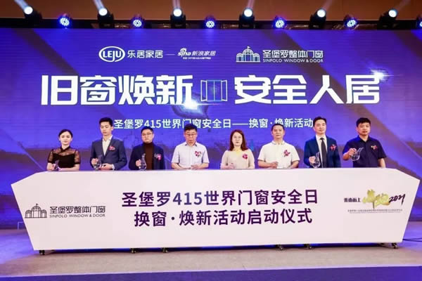 永熱愛，敢向前，跨山海 | 2023圣堡羅全國戰略經銷商營銷峰會召開在即！