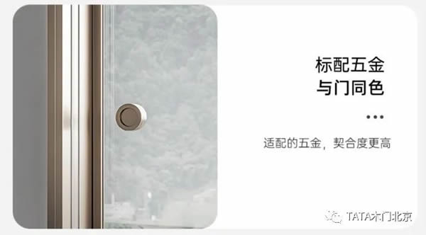 TATA木門北京|這款不翻車的極簡吊軌推拉門，絕不允許你錯過！