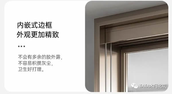 TATA木門北京|這款不翻車的極簡吊軌推拉門，絕不允許你錯過！