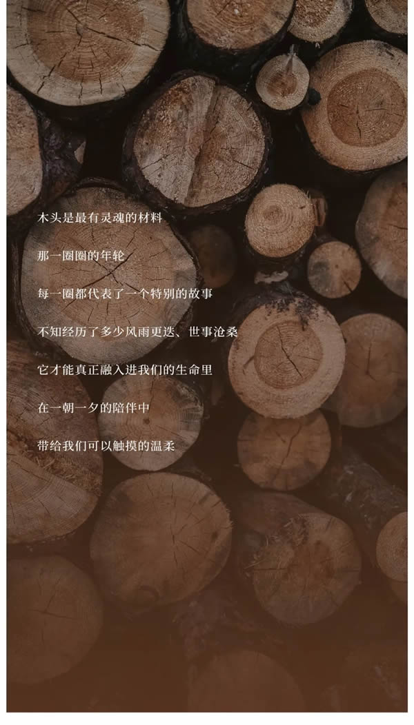云鶴木門產(chǎn)品篇｜原木之美 直抵人心