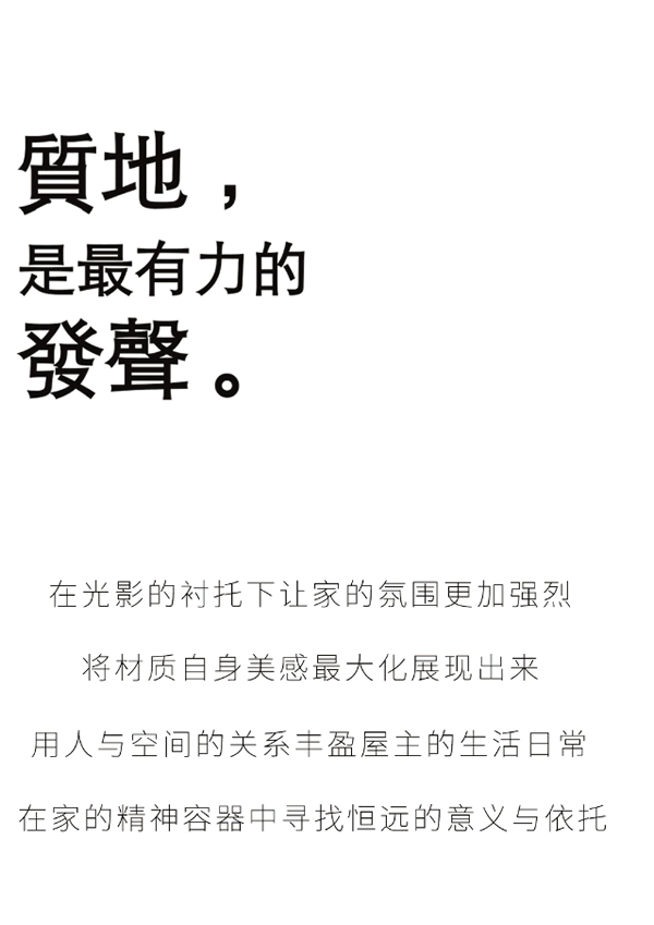 華鱘木門 | 極簡(jiǎn)純粹 理性美學(xué)