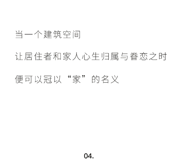 華鱘木門 | 極簡(jiǎn)純粹 理性美學(xué)