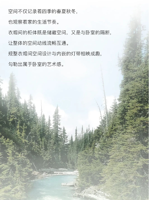 木斯特 | MOST HOME 人間四月，奏響春日主旋律