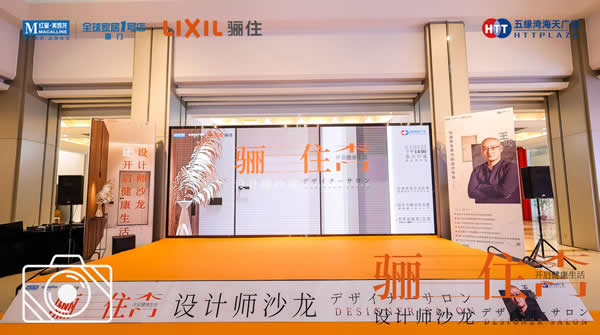 匠芯品質(zhì)，設(shè)享生活|驪住木門廈門&太原設(shè)計(jì)沙龍會(huì)完美落幕！