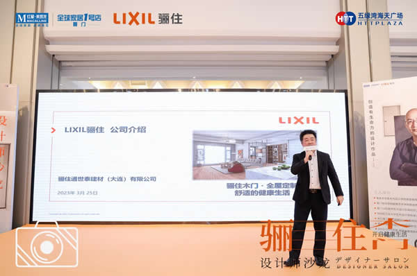 匠芯品質(zhì)，設(shè)享生活|驪住木門廈門&太原設(shè)計(jì)沙龍會(huì)完美落幕！