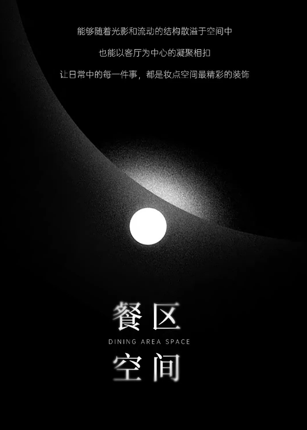 木斯特 | MOST HOME 新派美學(xué)